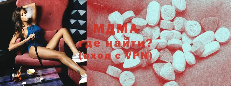 где найти наркотики  Высоцк  MDMA Molly 